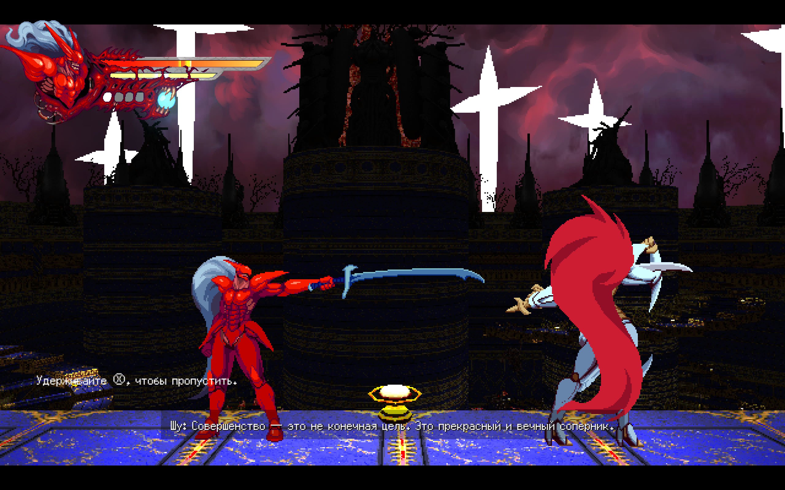 Соверешнство - это не конечная цель.